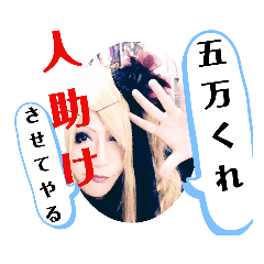 撲殺ママレモン パンサー子スタンプ