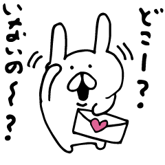 お返事もらうまで永遠に使えるうさぎ