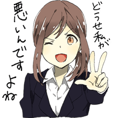 現実逃避カノジョ Re