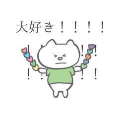 あいらぶアイドル -Light Green-