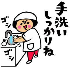 母のキモチトークスタンプ3