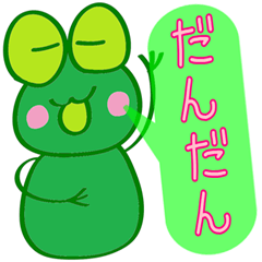 ケロロン（山陰）