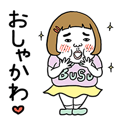 憎めないブス（女編２）