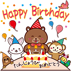 森のなかよしクマさん