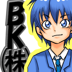 ブラック企業 スタンプ