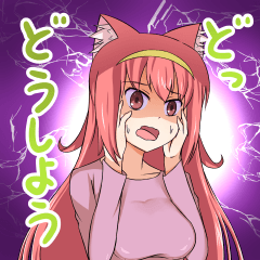 ねこみみさんのニャーな日々3