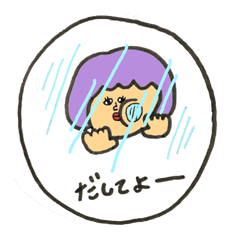 なんとも言えぬ表情