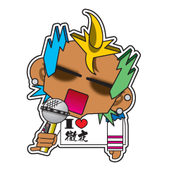 徹郎。時々正義のヒーロー