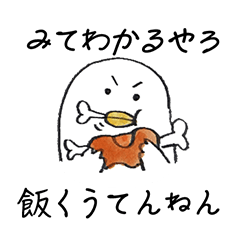 態度が変わるトリ