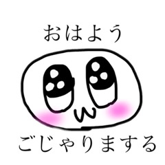 もちはだの顔ちゃんと時々大人のお姉さん