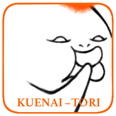 食えないトリ１