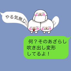 無気力アザラシあざらし【吹き出し】