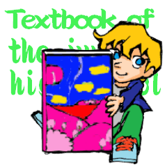 中学１年生の教科書の英語(２)