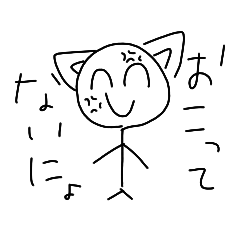 いちおういぬ! 2