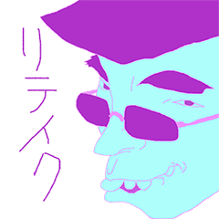 角刈りのダイナミズム