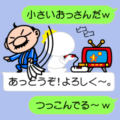 ふきだしに小さいおじさん2