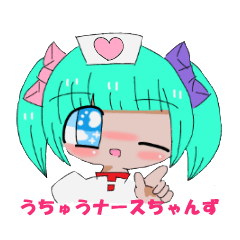 うちゅうナースちゃんずスタンプ