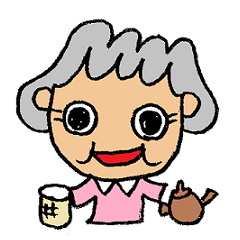 ばあちゃんのためのスタンプ