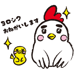 とりだんダン吉スタンプ3