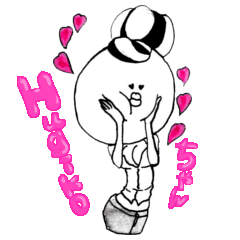 ふぎこちゃん愛