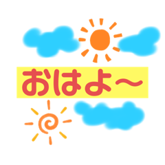 よくつかうスタンプシリーズ
