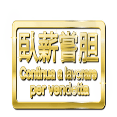 大体：金080 漢字6/IT