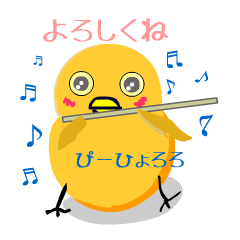 Piyokoの日常 Part1