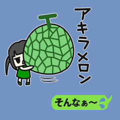 ジト目ちゃん ミニ