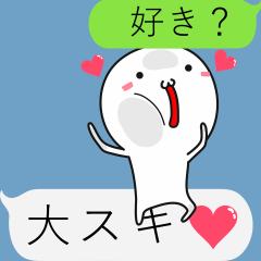 吹き出しと文字で遊ぶ小さい【ぽにょん】