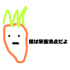にんじんくんw