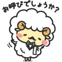 しつじのモフボさん