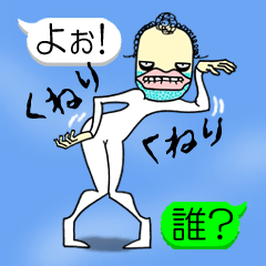 （吹き出し）その男チャーリーアメリカン