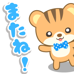 ゆっくりうごくよ！リスのりすちゃ!