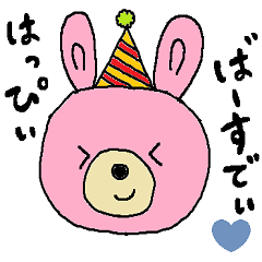 くまた＆うさこ ゆるゆるすたんぷ