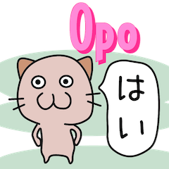 タガログ語でモテモテ