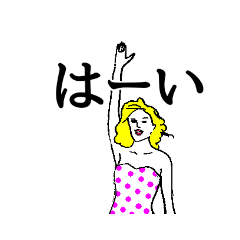 タロ山家　日常会話