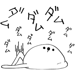 あっしーのまちぼーけスタンプ