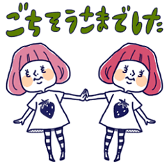 さんのめ女子のおでかけスタンプ