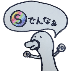 旅行が大好きおじさん