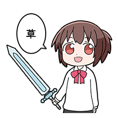 異世界勇者ミズキ その３