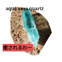 鉱物コレクションスタンプ