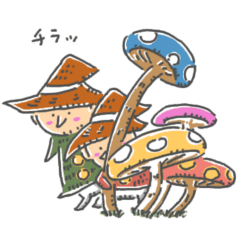 森の中のコビトとコビト