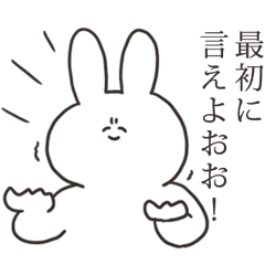 働くうさちゃん