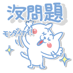 台湾。可愛いネコのリアクション!