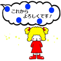 ふきだしデコガール(新生活にぴったり!）