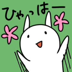 はなこんスタンプ①