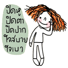 kukoy in April (Be good)