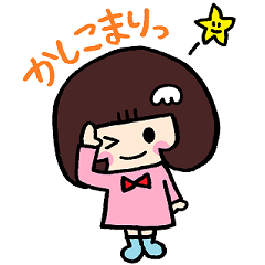 西鈴蘭台☆にしすずこちゃん