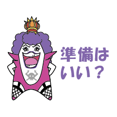 ONE PIECEの「エンポリオ・イワンコフ」