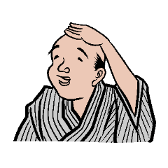 山田全自動の和風スタンプ